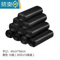 敬平垃圾袋家用手提式加厚黑色厨房背心式塑料袋中大号心式拉圾