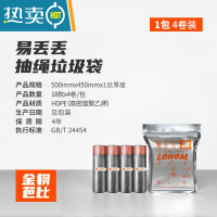 敬平抽绳垃圾袋加厚手提式厨房家用自动收口