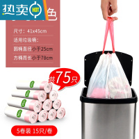 敬平抽绳垃圾袋小号家用手提式加厚自动收口白色拉绳束口袋塑料