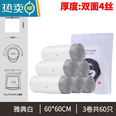 敬平特大号抽绳垃圾袋加厚家用手提式厨房水桶自动收口黑色圾垃袋