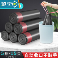 敬平垃圾袋家用手提式加厚大号实惠装抽绳式宿舍垃圾桶塑料袋不脏手