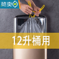 敬平12L15L20L厨房垃圾袋家用加厚手提式大号自动收口塑料袋30L