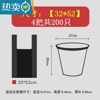 敬平加厚中大号垃圾袋手提式塑料袋家用黑色背心式垃圾袋