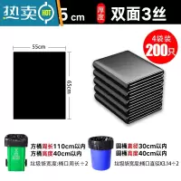 敬平垃圾袋大号商用加厚黑色超大特大环卫批发餐饮60x80物业超厚家用