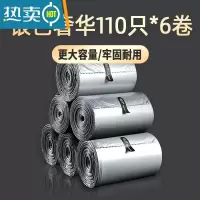 敬平家用加厚垃圾袋非背心式手提式批发厨房分类塑料袋