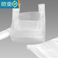 敬平垃圾袋家用加厚实惠装厨房办公室中大号实惠装背心式手提式塑料袋