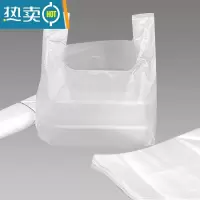 敬平垃圾袋家用加厚实惠装厨房办公室中大号实惠装背心式手提式塑料袋