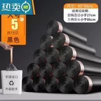 敬平抽绳自动收口垃圾袋家用手提式实惠装厨房专用中大号拉圾桶塑料袋