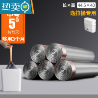 敬平一拉收口抽绳垃圾袋家用手提式加厚自动打包垃圾桶塑料袋