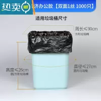 敬平垃圾袋酒店宾馆大号加厚黑色卷装商用60环卫80物业90100超大
