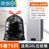 敬平大号抽绳垃圾袋家用厨房收口手提式20L30L40L垃圾桶50x60加厚批发