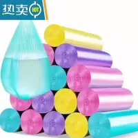 敬平垃圾袋家用手提式实惠装抽绳加厚拉圾圾桶塑料袋中号黑色背心大
