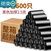 敬平家用垃圾袋加厚小号黑色平口宿舍宾馆点断式塑料袋整箱批发