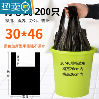 敬平黑色加厚垃圾袋家用厨房手提背心式大号马夹塑料袋厨房垃圾