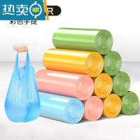 敬平垃圾袋抽绳式家用加厚手提式带提手实惠装拉提圾圾塑料袋办公室用