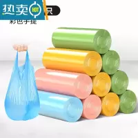 敬平垃圾袋抽绳式家用加厚手提式带提手实惠装拉提圾圾塑料袋办公室用