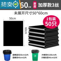 敬平大垃圾袋大号加厚黑色商用餐饮特大超大号60酒店80物业户外用批发