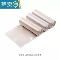 敬平FaSoLa垃圾袋家用手提式加厚清洁袋大号厨房袋子背心塑料袋