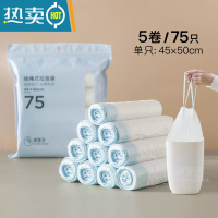 敬平抽绳式垃圾袋家用厨房加厚手提式背心式实惠办公室黑色收口塑料袋