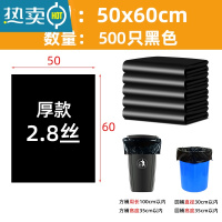 敬平垃圾袋大号商用60x80车用超大加大加厚拉收袋黑色家用特大塑料袋