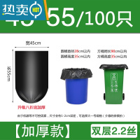 敬平大垃圾袋大号黑色加厚60环卫80特大号100商用超大垃圾袋批发家用