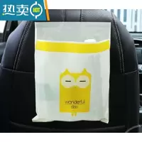 敬平车载垃圾桶挂式折叠垃圾袋子汽车内用品卡通多功能创意车上收纳袋