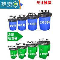 敬平黑色特大垃圾袋大号商用加厚60家用厨房塑料袋子环卫桶80超大特厚