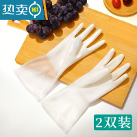 敬平橡胶胶皮乳胶刷碗防水家用厨房洗碗手套女家务清洁洗衣衣服耐用型 仙女白2双 S