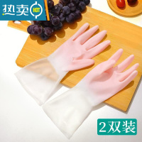 敬平橡胶胶皮乳胶刷碗防水家用厨房洗碗手套女家务清洁洗衣衣服耐用型 仙女粉2双 S