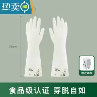 敬平耐用型丁腈橡胶手套女家务干活清洁夏季家用厨房洗碗洗衣服防水 [加长]买2送2(共4双) M