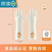 敬平耐用型丁腈橡胶手套女家务干活清洁夏季家用厨房洗碗洗衣服防水 [新款]橘子熊/买1送1(共2双) M