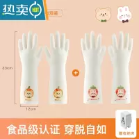 敬平耐用型丁腈橡胶手套女家务干活清洁夏季家用厨房洗碗洗衣服防水 [新款]熊+兔/买2送2(共4双) M