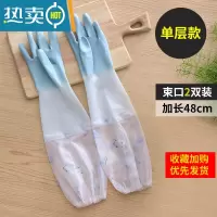 敬平家用厨房洗碗手套女橡胶胶皮丁晴刷碗防水家务清洁洗衣衣服耐用型 2双装束口加长单层(仙女蓝) M