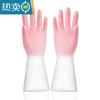 敬平洗碗手套女厨房刷碗家用洗衣服家务洗菜橡胶防水防滑耐用胶皮清洁 [3双]渐变色(粉)-划算装 L