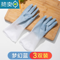 敬平洗碗手套女夏季薄款厨房家用家务防水耐用橡胶乳胶洗衣服干活清洁 ❤梦幻蓝❤3双装❤ M