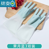 敬平家务手套家用女厨房洗碗刷碗橡胶胶皮乳胶防水耐用型洗衣服薄款 [家庭装]霁月蓝 3双 S