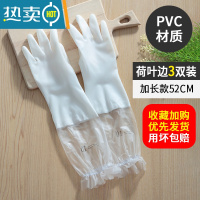 敬平四季洗碗手套女防水耐家务清洁厨房刷碗洗衣服橡胶胶皮薄款 3双白色加长荷叶口(单层) 均码