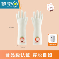敬平耐用型丁腈橡胶手套女家务干活清洁夏季家用厨房洗碗洗衣服防水 [新款]草莓兔/买1送1(共2双) L