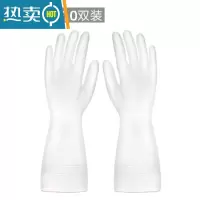 敬平洗衣洗碗手套女四季厨房家用器家务橡胶防水耐用胶皮家务清洁厚 透白图案-加厚[10双装] L