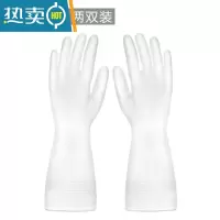 敬平洗衣洗碗手套女四季厨房家用器家务橡胶防水耐用胶皮家务清洁厚 透白图案-加厚[2双装] L