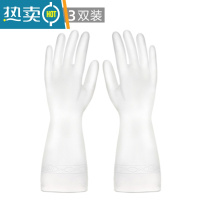 敬平洗衣洗碗手套女四季厨房家用器家务橡胶防水耐用胶皮家务清洁厚 透白图案-加厚[3双装] L