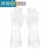 敬平洗衣洗碗手套女四季厨房家用器家务橡胶防水耐用胶皮家务清洁厚 透白图案-加厚[5双装] L