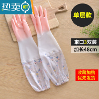 敬平家用厨房洗碗手套女橡胶胶皮丁晴刷碗防水家务清洁洗衣衣服耐用型 3双装束口加长单层(仙女粉) L