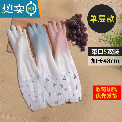 敬平家用厨房洗碗手套女橡胶胶皮丁晴刷碗防水家务清洁洗衣衣服耐用型 5双装束口加长单层(混色) L