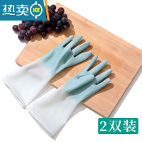 敬平橡胶胶皮乳胶刷碗防水家用厨房洗碗手套女家务清洁洗衣衣服耐用型 仙女蓝2双 L