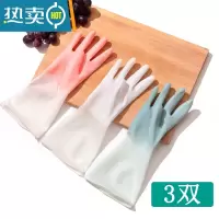敬平橡胶胶皮乳胶刷碗防水家用厨房洗碗手套女家务清洁洗衣衣服耐用型 仙女混色3双(推荐-划算) L