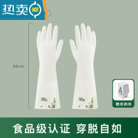 敬平耐用型丁腈橡胶手套女家务干活清洁夏季家用厨房洗碗洗衣服防水 [加长]买2送2(共4双) S