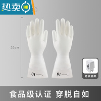 敬平耐用型丁腈橡胶手套女家务干活清洁夏季家用厨房洗碗洗衣服防水 [触感款]❤买1送1(共2双) S