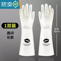 敬平丁腈耐用型家用厨房洗碗手套女夏季家务加厚洗衣服橡胶皮防水清洁 长款唇印-1双 S