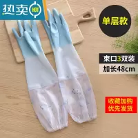 敬平家用厨房洗碗手套女橡胶胶皮丁晴刷碗防水家务清洁洗衣衣服耐用型 3双装束口加长单层(仙女蓝) S